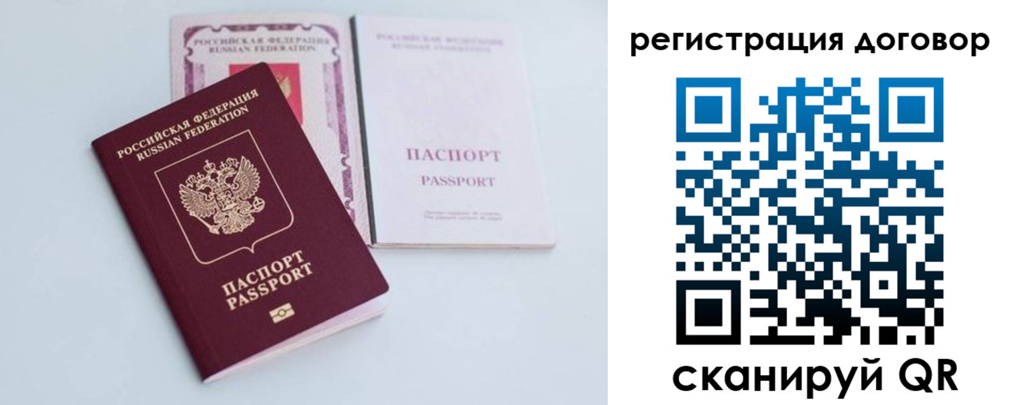 временная регистрация госуслуги в Ярославле