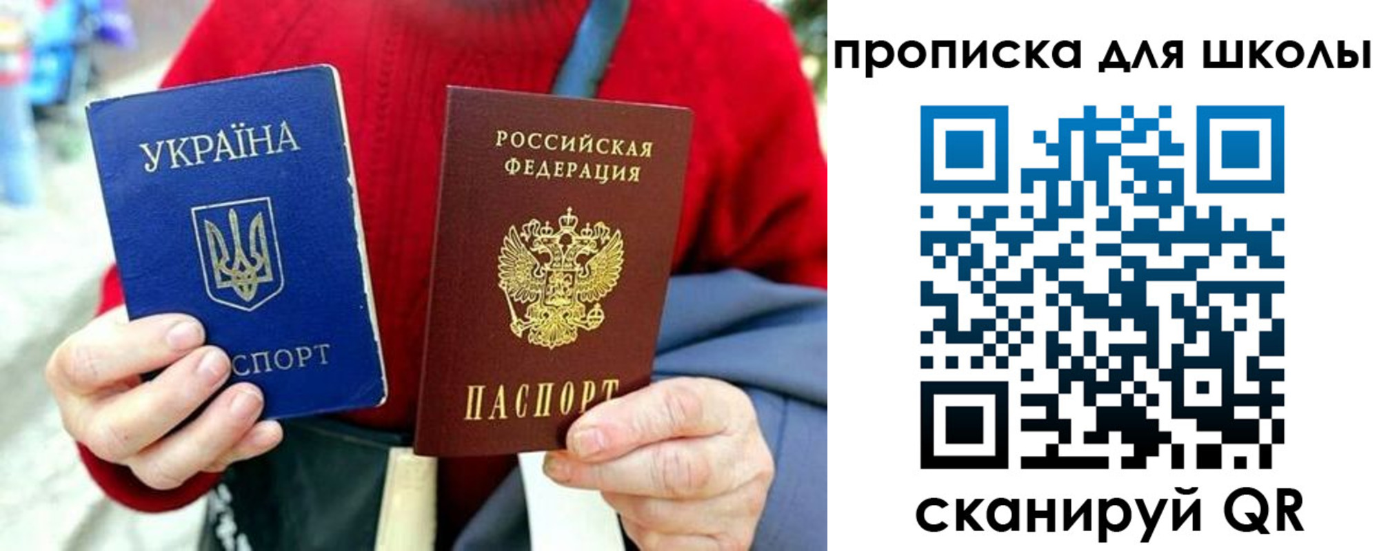 временная регистрация госуслуги в Ярославле