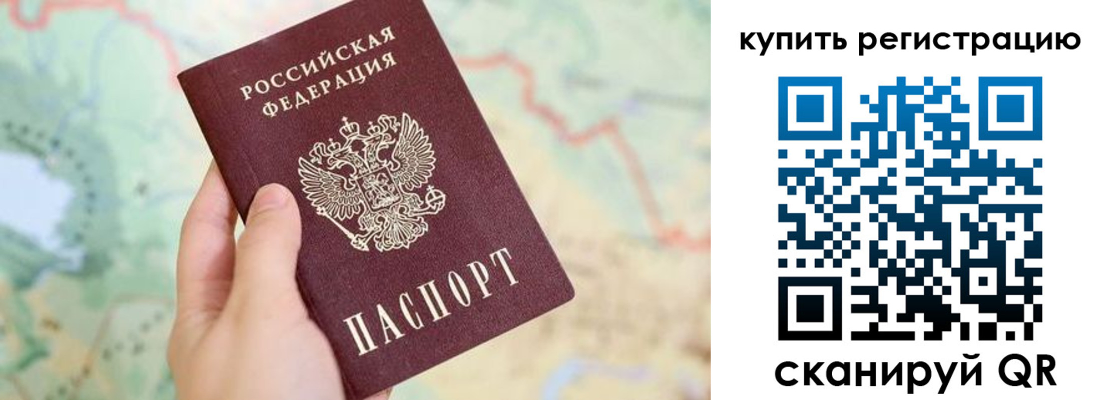 регистрация для школы в Ярославле