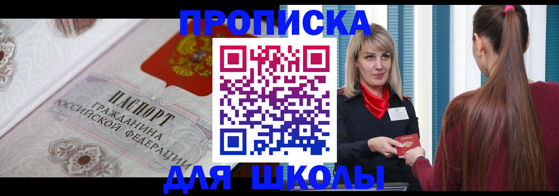 миграционный учет в Ярославле