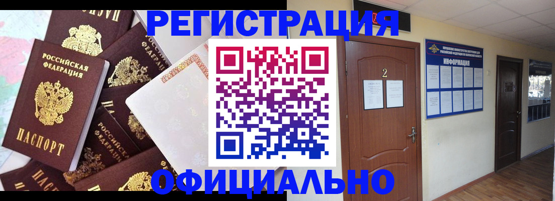 пропишу в квартире в Ярославле